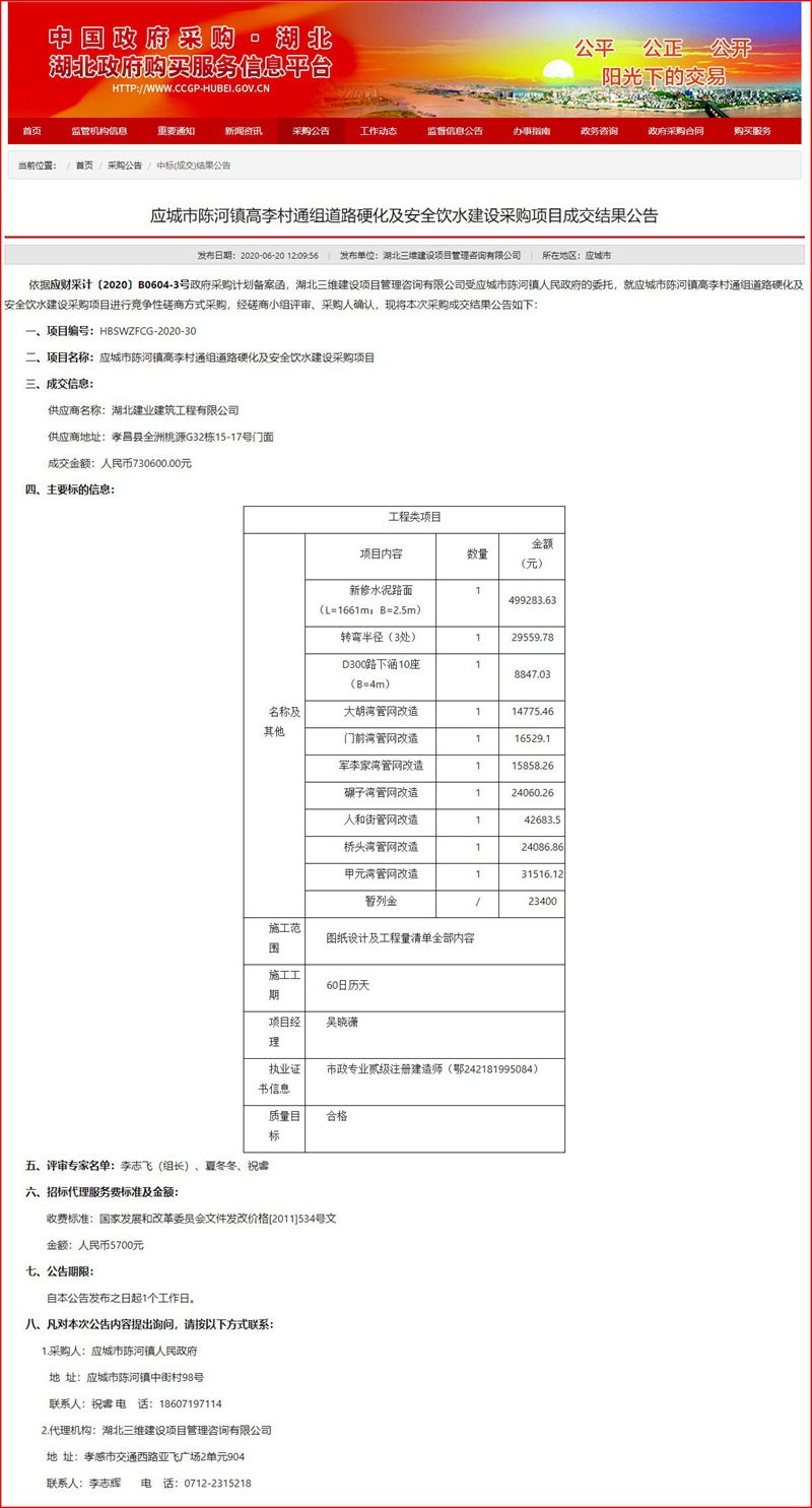 無(wú)標(biāo)題-5_副本.jpg